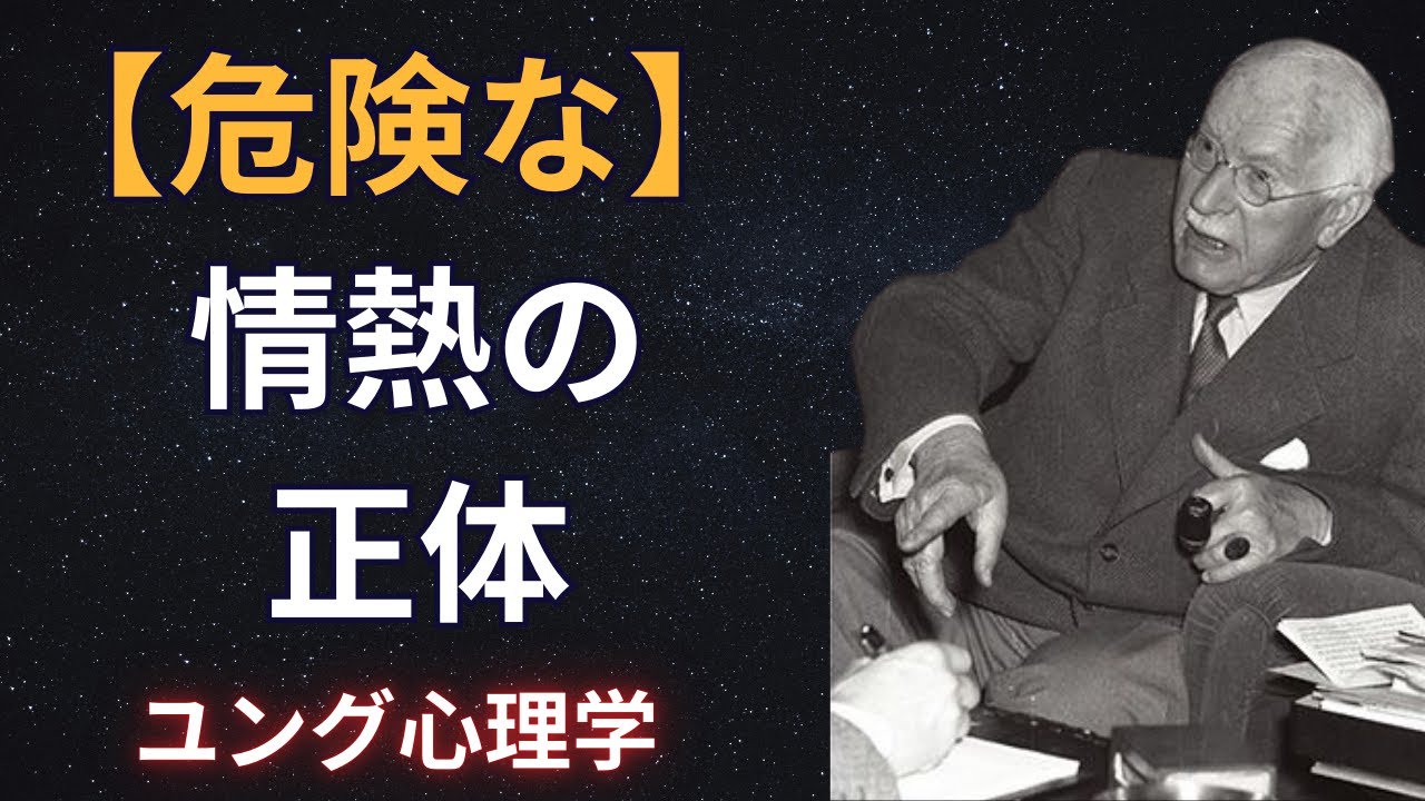 なぜトキシックな関係ほど性的に激しく感じるのか。