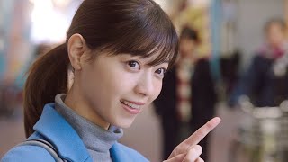 西野七瀬の計算高くてあざとい貯杉先生に高杉くんが思わず／au“意識高すぎ！高杉くん”シリーズCM