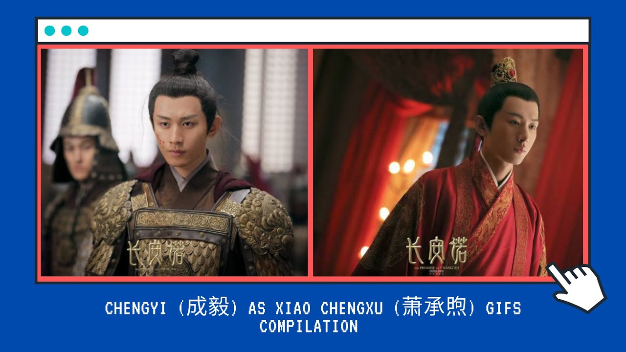 ChengYi (成毅) as Xiao ChengXu (萧承煦) GIFs compilation (The Promise of ...