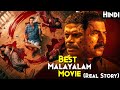 (REAL STORY) 2025 Most Disturbing Indian Malayalam Movie - Kalamkaval (2025) Explained In Hindi