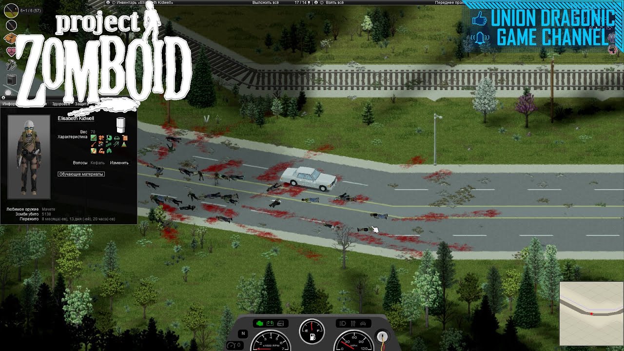 Карта луисвилл project zomboid