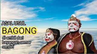 BAGONG ternyata juga anak nya SANG HYANG WENANG, d ambil dari bayangan kyai SEMAR sendiri