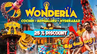 25% Discount on Wonderla Tickets for Everyone! | Kochi | Hyderabad | Bangalore | Thrillful Rides