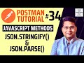 Postman Tutorial #34 - JavaScript JSON.stringify() and JSON.parse()