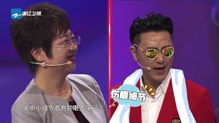 【如何保护孩子视力？专家告诉你小儿护眼有大学问】《小儿大医生》第5期 预告 20171220 [浙江卫视官方HD]