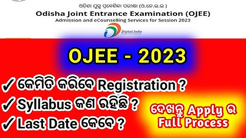 OJEE-2023 REGISTRATION & APPLICATION FORM FILL UP Full Process  | SYLLABUS