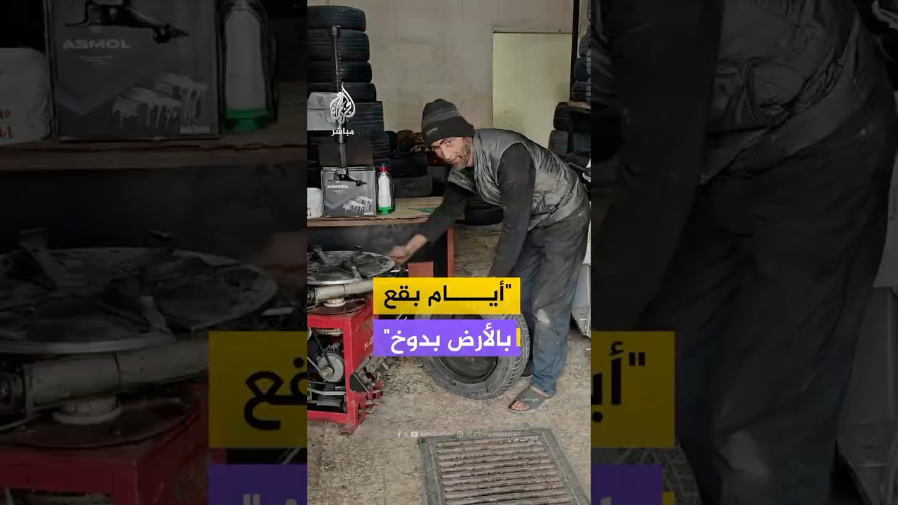 "أنا مريض بشتغل وأنا مريض"