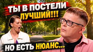 МУЖ КАК КОФЕ 3 в 1: Олень, Каблук и Гном 🤣🤪 этому номеру зал аплодировал стоя!