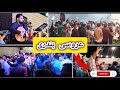 عروسی جنوبی بندرعباس رویدر با عودنوازی و رقص 