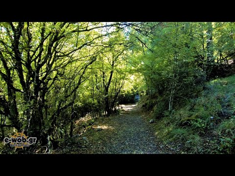 Καταρράκτες Μπάλτα Ντι Στρίγκα (Ζαγόρι)