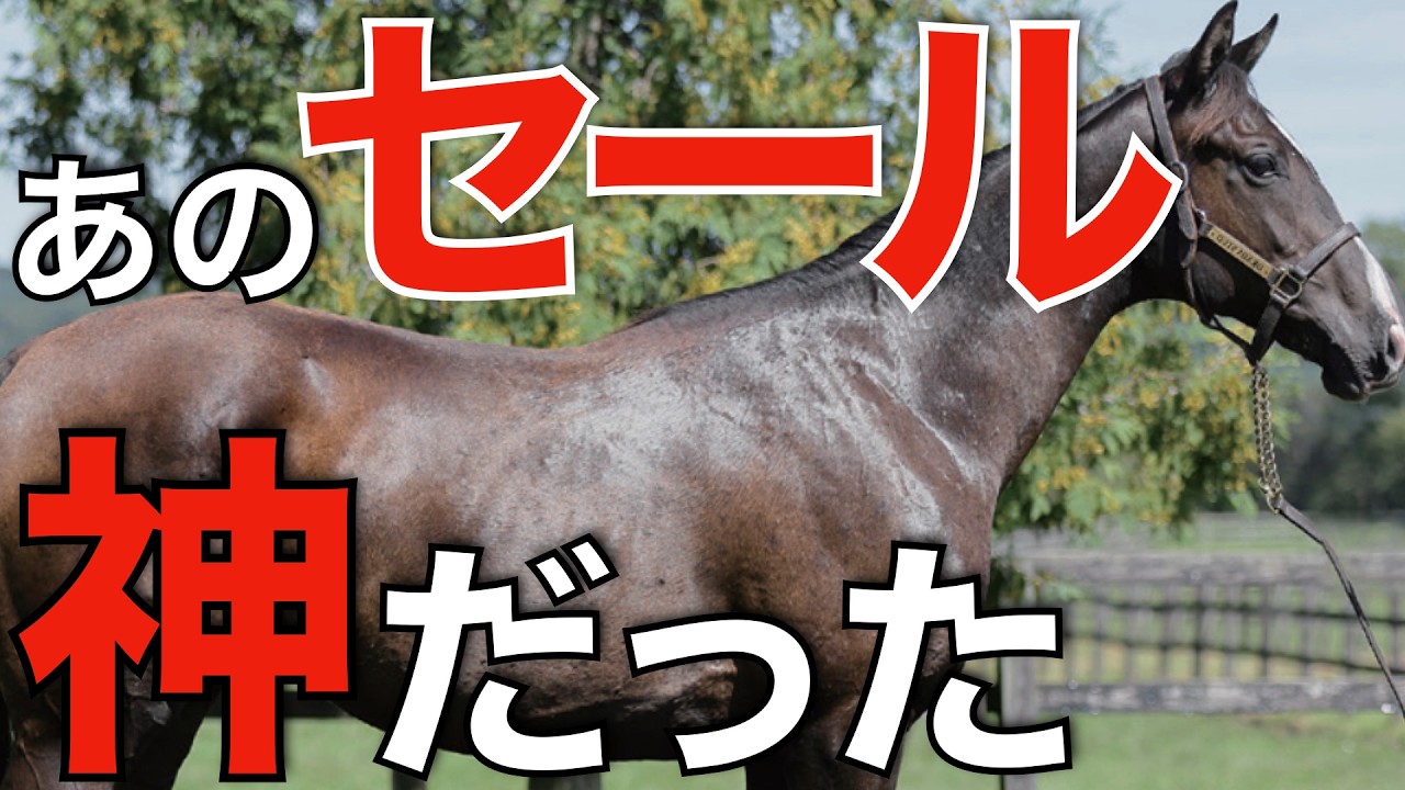 マッツ ジョナサン 馬 Finally, it even produced a two-time Triple Crown winner! Looking