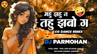 Tahu Jabe Ga Mahu Jahu Na !! Cg Dance Remix !! Dj Parmohan Kanwar 