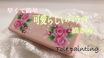 バラの描き方 Youtube