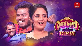 Jathi Ratnalu Remix | 14th March 2023 | Sreemukhi, Nookaraju, Immanuel, Punch Prasad | ETV Plus