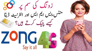 How to check remaining mb,sms and minute s on zong Sim | Aamir info