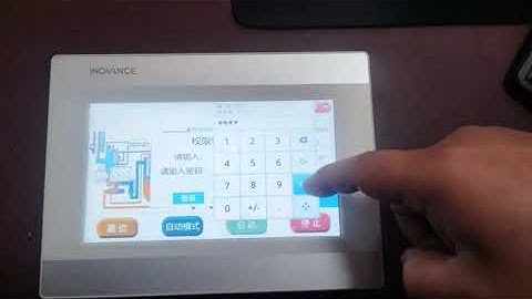Sharing a video on switching the Chinese to English system of Innovance controllers.