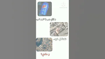 وازاي بس يا لتر ونص تقتل غزة وعادي 