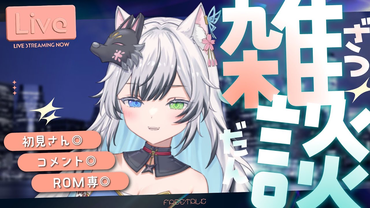 【 雑談 】縦横同時配信やってみた！レジン作りながらお話しませんか？初見さん・ROM大歓迎！【