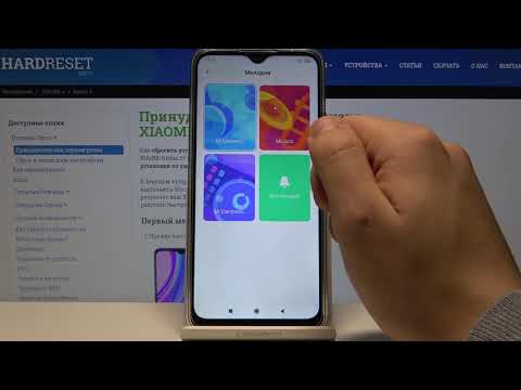 Как изменить рингтон на Xiaomi Redmi 9 / Смена мелодии звонка