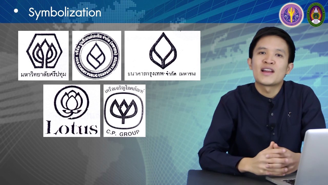 3-9 การออกแบบภาพสัญลักษณ์: หลักการออกแบบภาพสัญลักษณ์