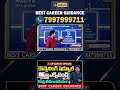 AP EAPCET verification process step by step #APexams #guide | Career Guidance in Hyderabad