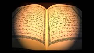 سورة الانشقاق عبدالبارئ الثبيتي