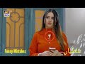 Muqaddar Ka Sitara Episode 6 | Funny Mistakes | Muqaddar Ka Sitara Episode 7 Promo | Ary Digital