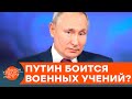 Путин готовится к войне? Как военные учения в Черном море разозлили Кремль — ICTV