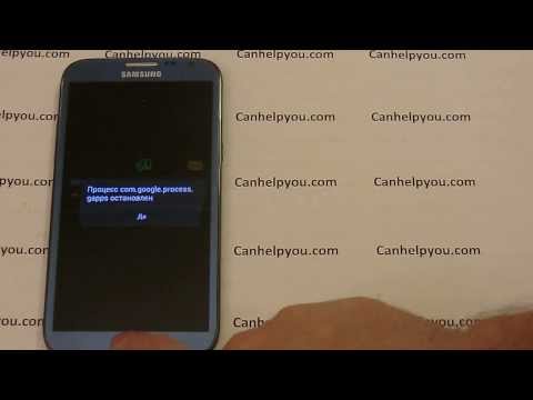 Canhelpyou Com Solution Bug Com Google Process Gapps On Android