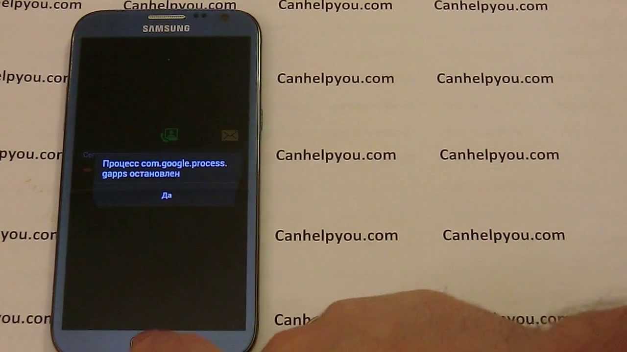 Canhelpyou Com Solution Bug Com Google Process Gapps On Android