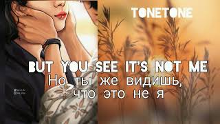 видео: But you see it's not me / TONETONE/#bts #озвучкаbts #фанфикибтс/Cat Wild картинка: But you see it's not me / TONETONE/#bts #озвучкаbts #фанфикибтс/Cat Wild