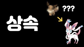 취준생을 위한 상속 개념 뽀개기 / 초보개발자 / 객체지향 / 앱개발 / 안드로이드 screenshot 5
