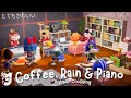 Coffee, Rain &amp; Piano 🍵🎹 Animal Crossing Lofi Jazz Music with Soft Chatters  for Relaxation