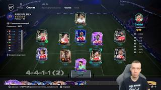 ЭВОЛЮЦИИ ПРОДОЛЖАЮТ УДЕРЖИВАТЬ МЕНЯ В ИГРЕ! БЕЗ ДОНАТА К УСПЕХУ #19