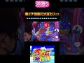 朝イチ1回転で大当たり⁉︎ #海物語 #パチンコ #パチスロ #沖海