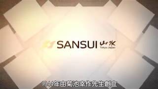 【SANSUI 山水】智慧型掃地機器人