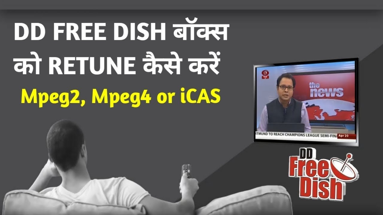 DD Free Dish Set Top Box Retune Kaise Kare | Free Dish Care | How to