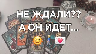 КТО у вас на пороге?🤵🏻 С чем придет?🎁