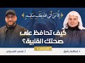 إل ا م ن أتى الله بقلب سليم أمسية شبابي ة