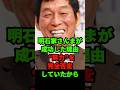 明石家さんまが成功した理由、“努力”を完全否定していたから