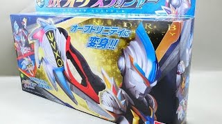 Ultraman Orb DX Orb Slasher