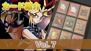遊戯王 レッド・エース PSA10 初期 Vol.7ダイス版