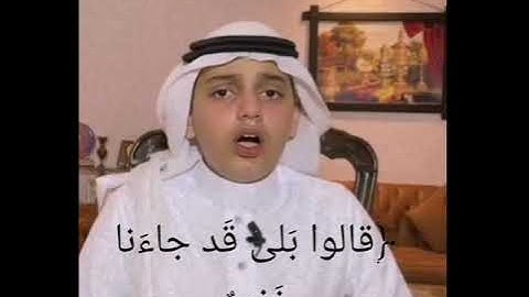 ما تيسر من سورة الملك /مع القارئ علي عبدالسلام اليوسف ❤️❤️