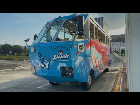 1億円の車体 / イカした水陸両用車に乗って東京港を回遊 | SKY DUCK