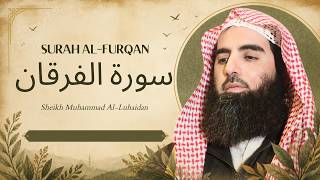 Surah Al-Furqan | Muhammad Al Luhaidan | سورة الفرقان