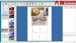 Daqin mobile case software Daqin mobile case software