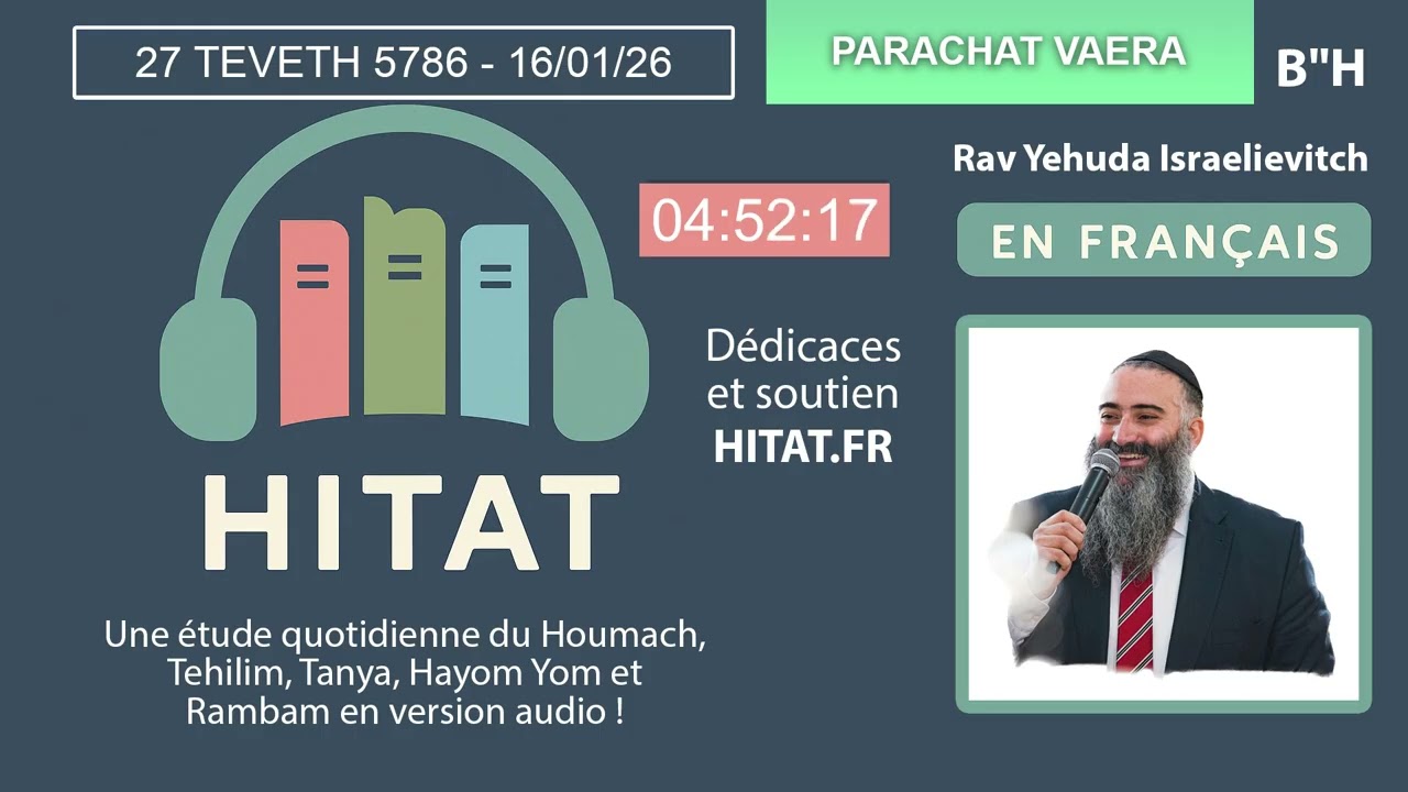 PARACHAT VAERA (14) - HITAT DU JOUR 27 TEVETH 5786 - 16 Janvier 2026