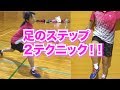 フォアー前を取りやすくする２つの大切な提案！