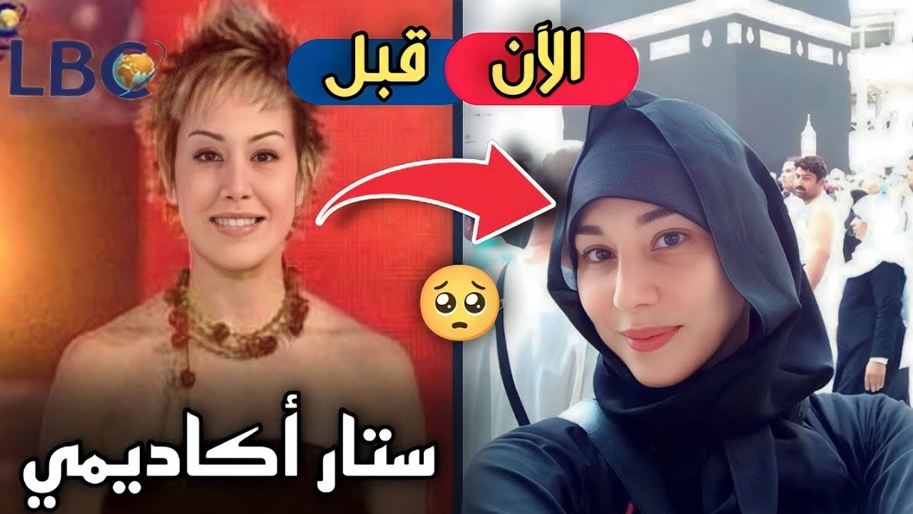 لن تصدق كيف أصبح شكل نجوم ستار أكاديمي اليوم بعد مرور أكثر من 20 سنة | منهم من تاب عن الغناء