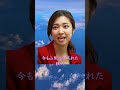 JAL123便事件・新たな残骸発見【予告】